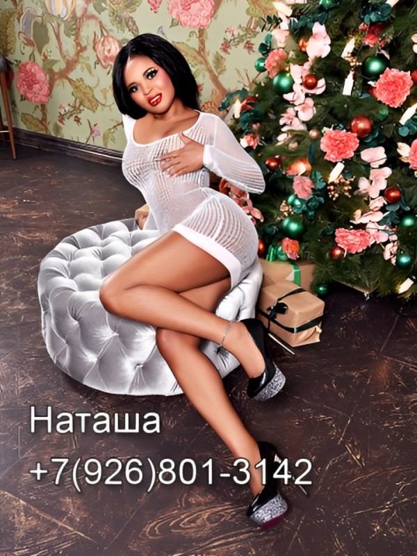 Забава из Злынка