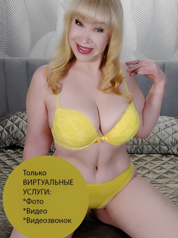 Злата из Злынка